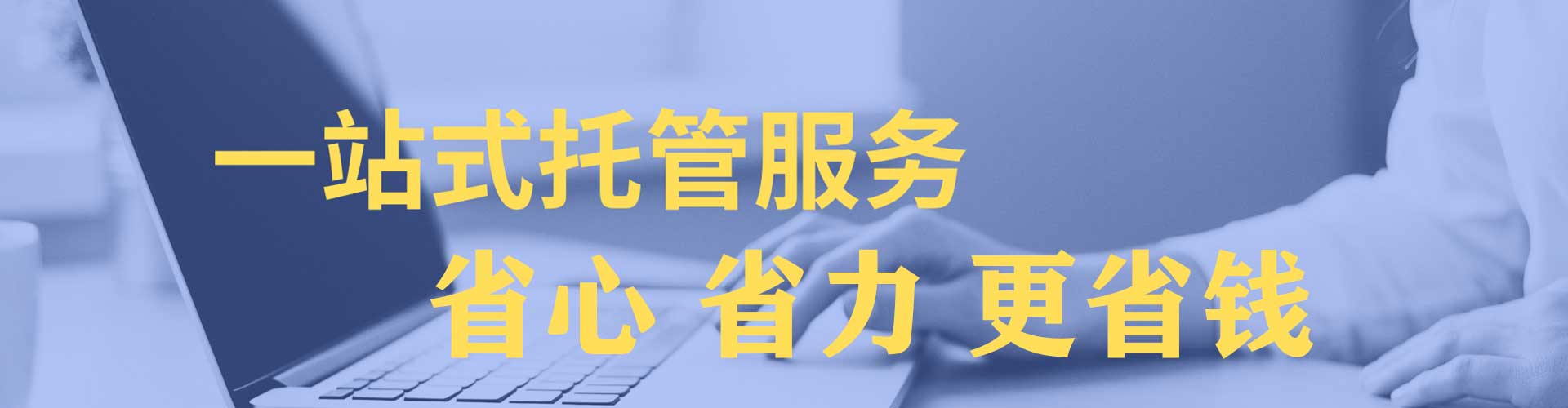 郴州信息流代运营